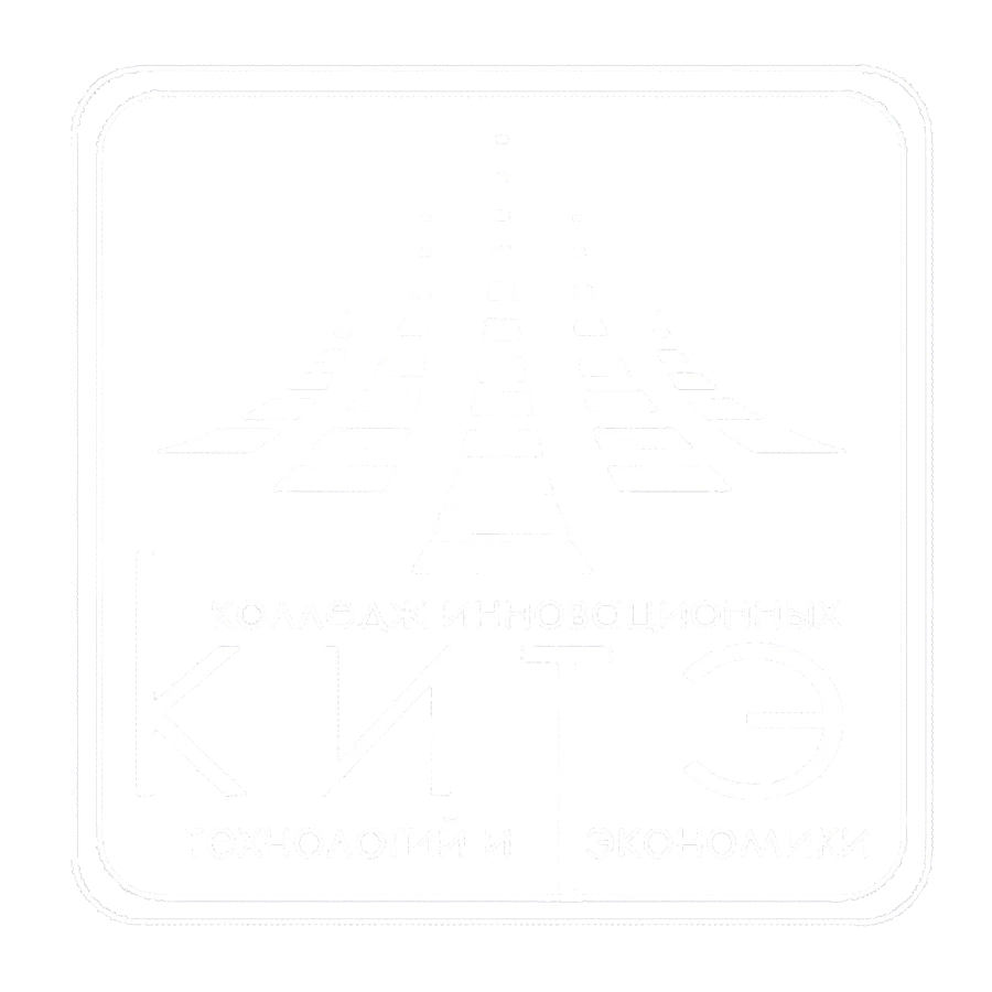 КИТЭ